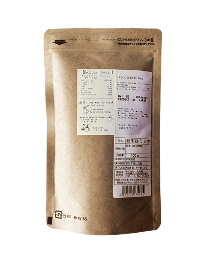 Hozicha 焙茶 Powder Premium Graded