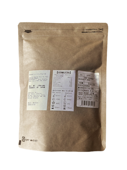 Roasted Brown Rice Genmaicha 玄米茶  Teabags 3g X 20pcs