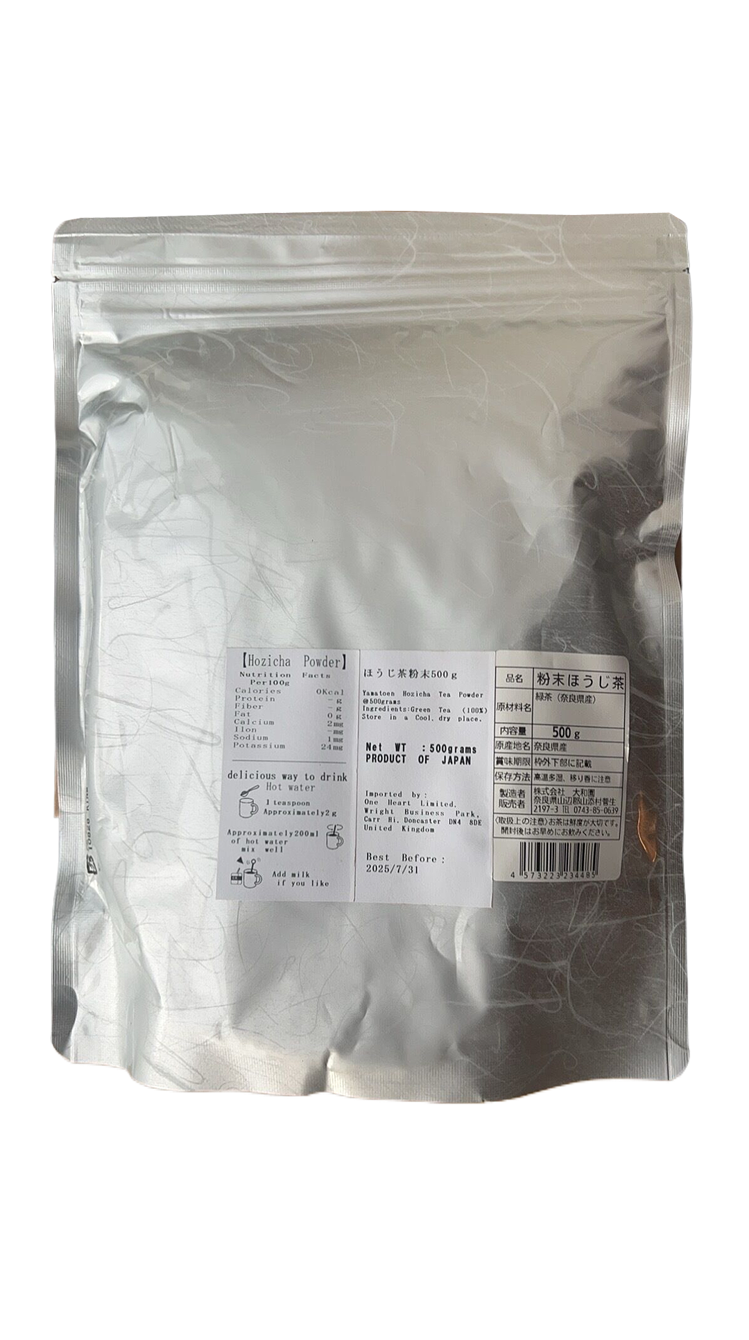 Hozicha 焙茶 Powder Catering Graded