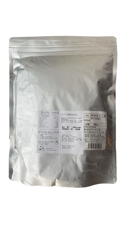 Hozicha 焙茶 Powder Catering Graded