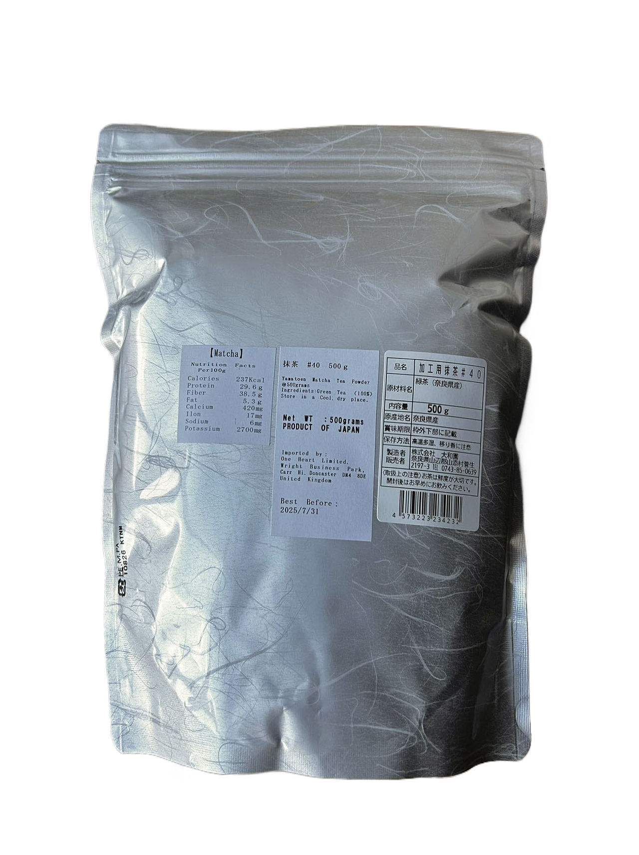 Matcha 抹茶 Powder Catering Graded 500grams